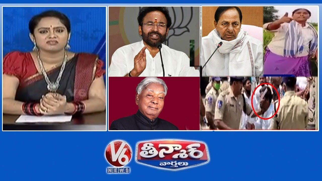 Kishan Reddy On 2BHK Houses | Students Protest At JNTU | Lady Farmer Fires On KCR | V6 Teenmaar News