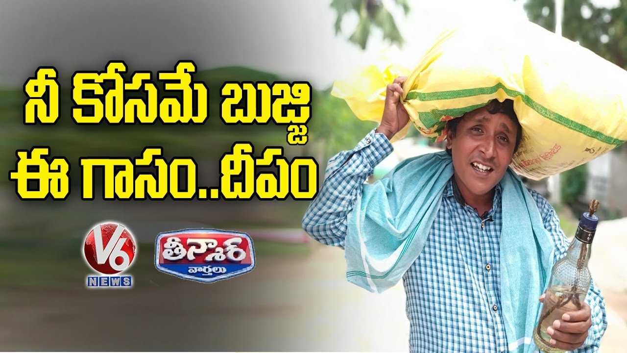 Teenmaar Sadanna Conversation With Radha Over Hyderabad Public Problems Due To Rains | V6 News