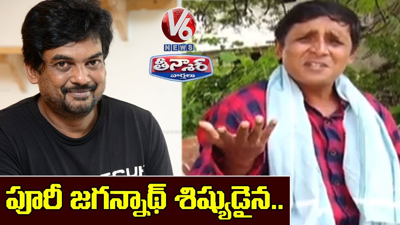 Teenmaar Sadanna Follows Director Puri Jagannadh | Funny Conversation With Radha | V6 News