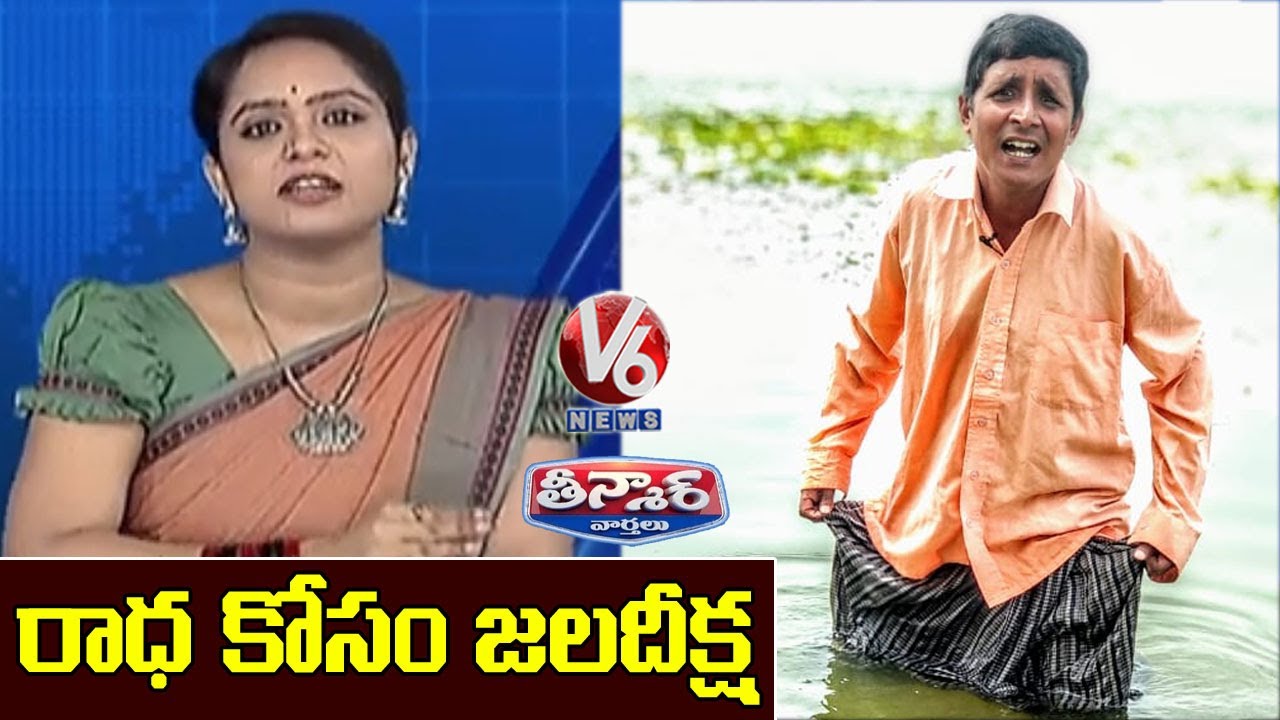 Teenmaar Sadanna Funny Conversation With Radha Over ICMR Alert On Corona | V6 News