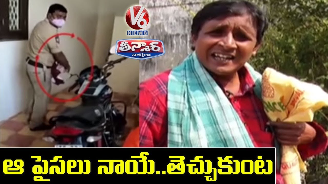 Teenmaar Sadanna Satirical Conversation With Radha Over Police Raids In Siddipet | V6 News