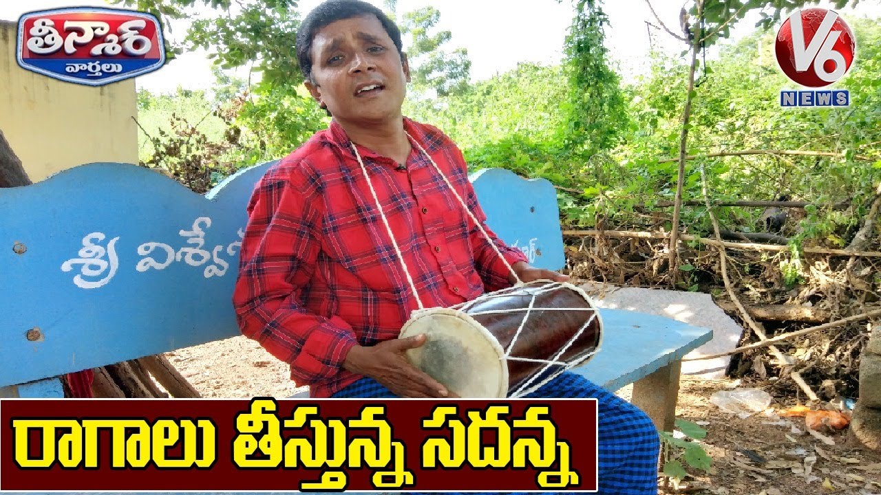 Teenmaar Sadanna Satirical Conversation With Chandravva Over TS Govt Land Survey | V6 News