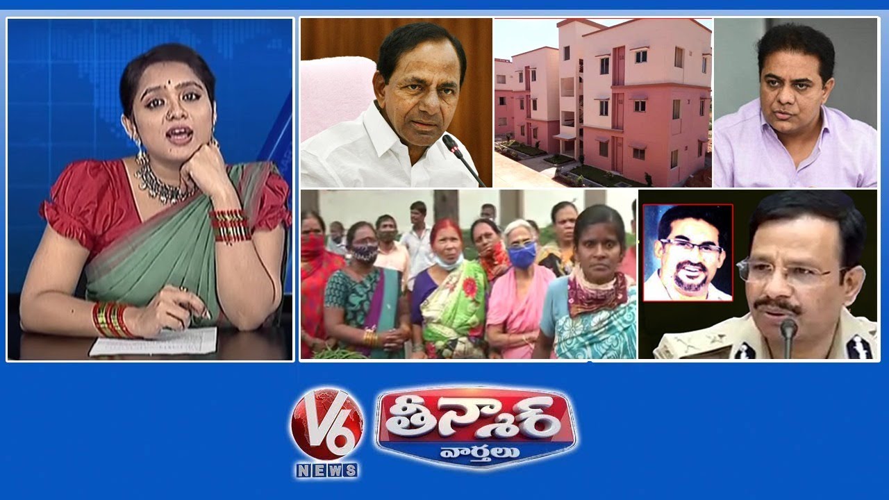 Double Bedroom Houses Issue | Hyderabad Floods Ex-gratia Issue | Dubbaka By Election | V6 Teenmaar