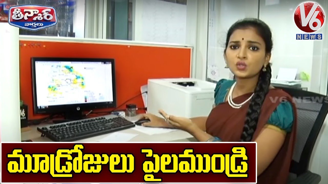 Teenmaar Padma Conversation With Radha Over Rain Alert For Next 3 Days | V6 News