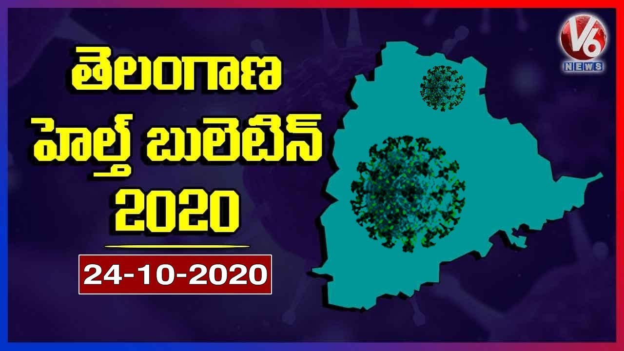 Telangana Corona Health Bulletin: 1273 New Corona Cases, Tally Crosses 2,30,274 | V6 News