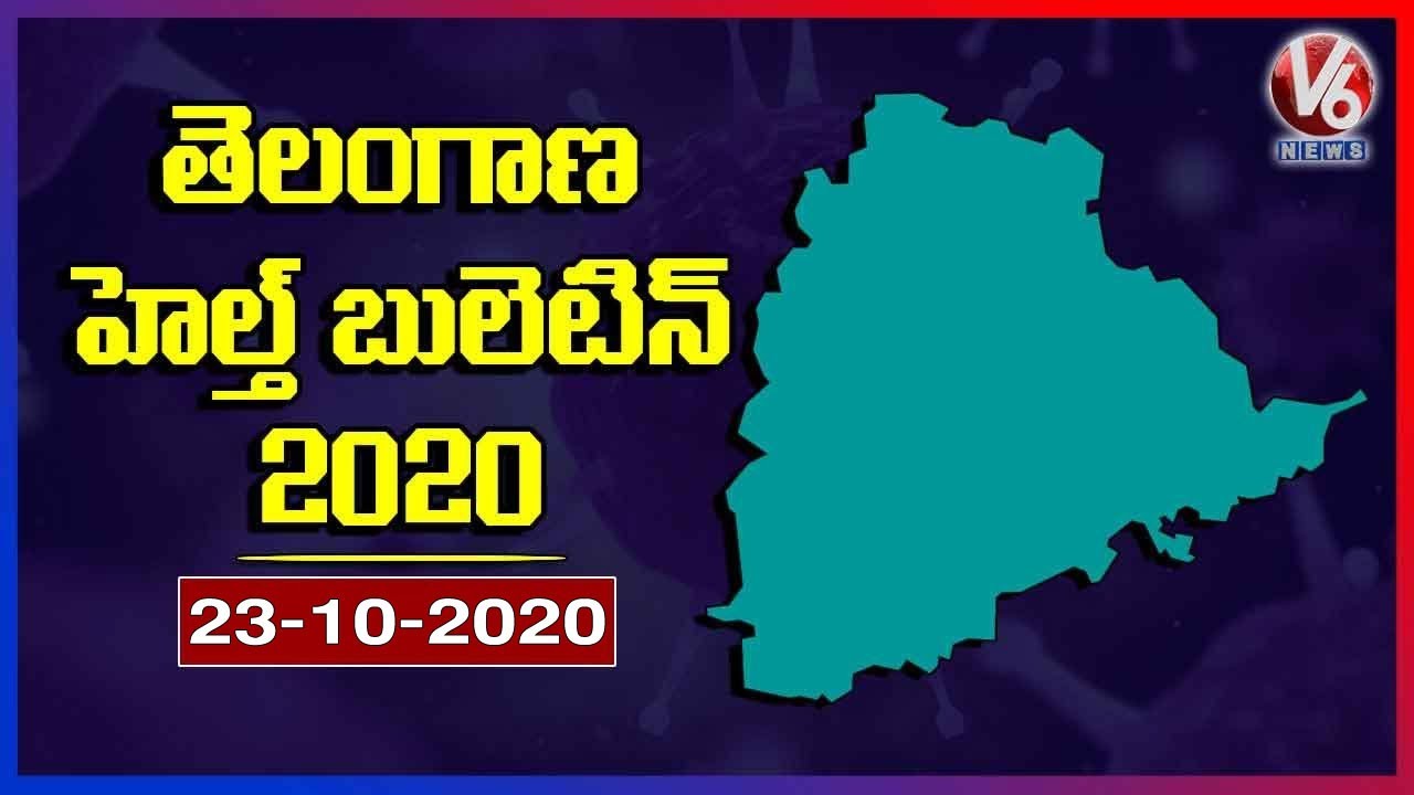 Telangana Corona Health Bulletin: 1421 Corona Cases Recorded, Tally Rises To 2,29,001 | V6 News