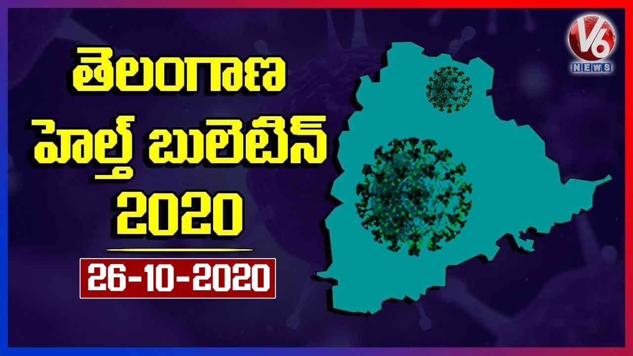 Telangana Corona Health Bulletin: 582 New Corona Cases, Tally Crosses 2,31,834 | V6 News