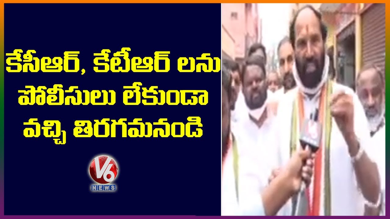 Telangana Govt Failed In Flood Rescue Operation: TPCC Chief Uttam Kumar | V6 News