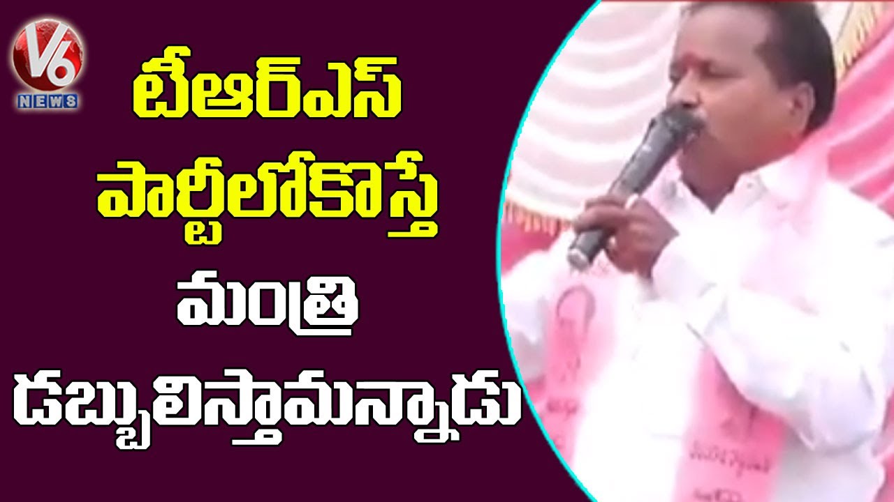 Thoguta Mandal Congress President Lakshman Goud Joins TRS Party | Dubbaka | V6 News
