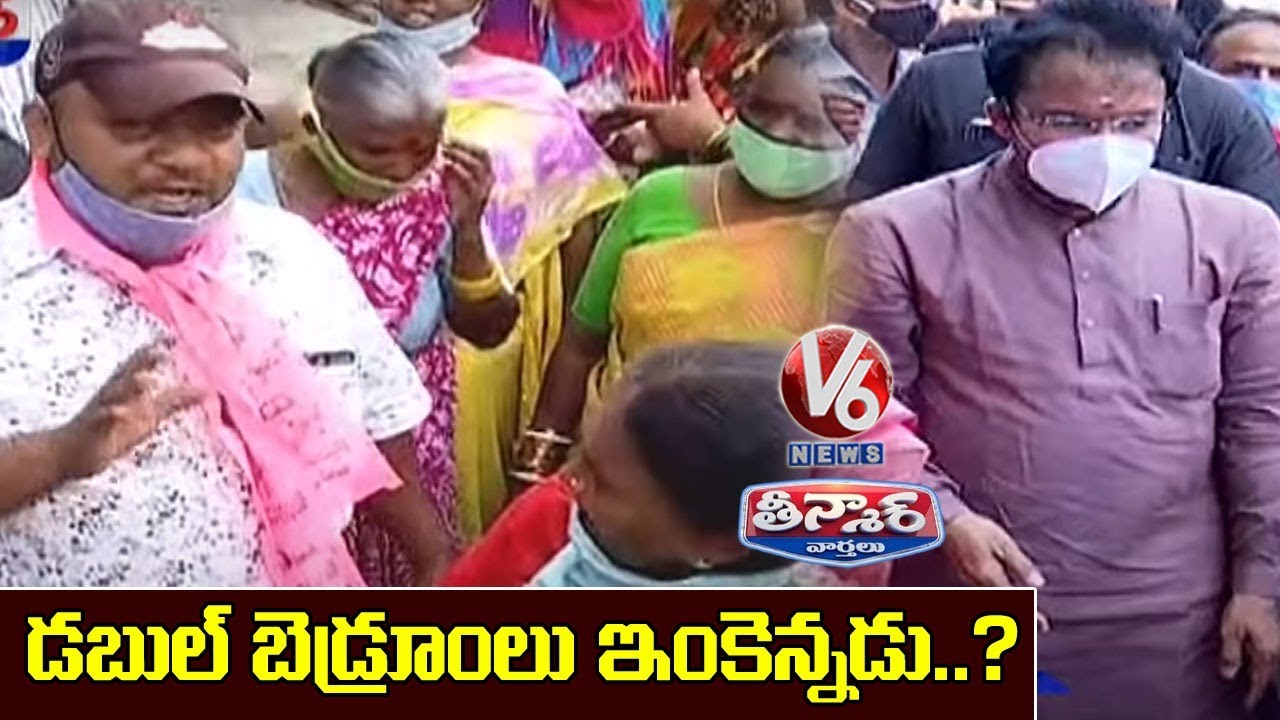 Union Minister Kishan Reddy On Double Bedroom Houses| V6 Teenmaar News