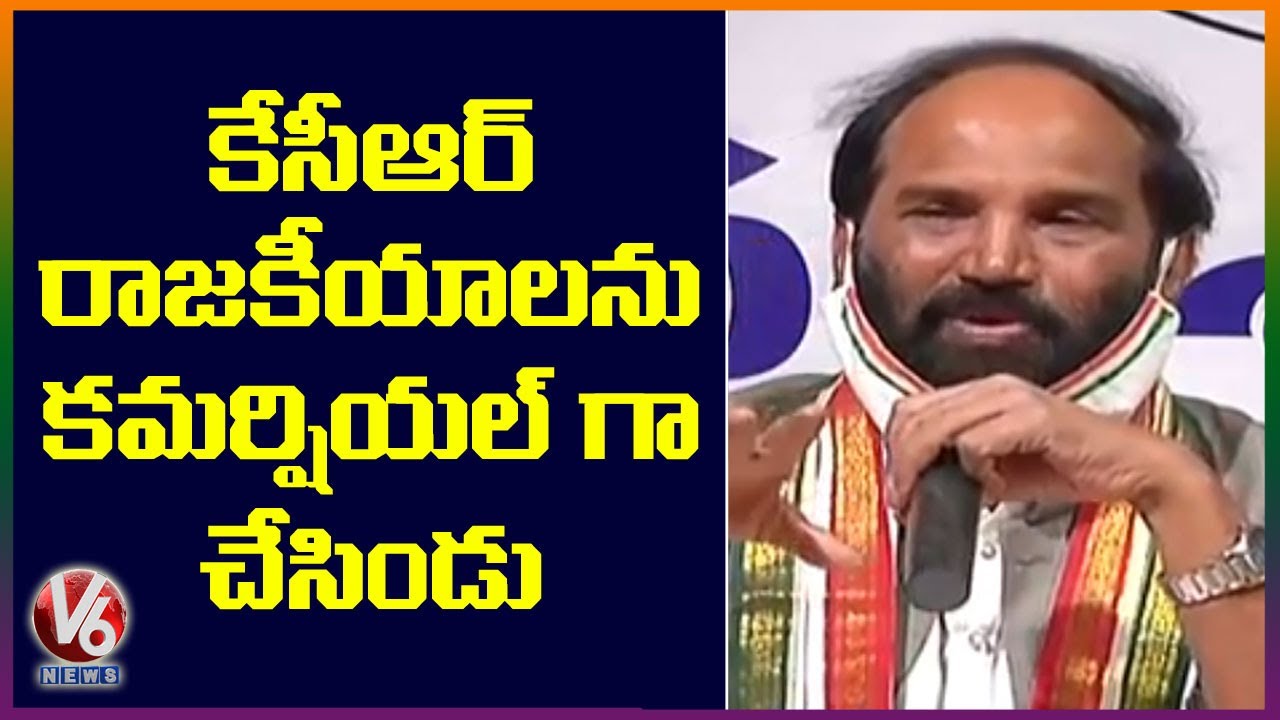 TPCC Chief Uttam Demands EC To Disqualify TRS Candidates In MLC And Corporation Elections | V6 News