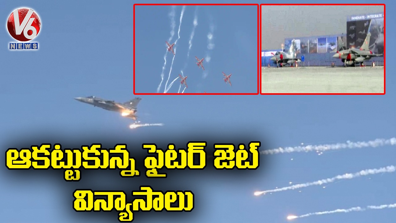 Indian Air Force Conducts Rehearsal Ahead Of 88th IAF Day | V6 News