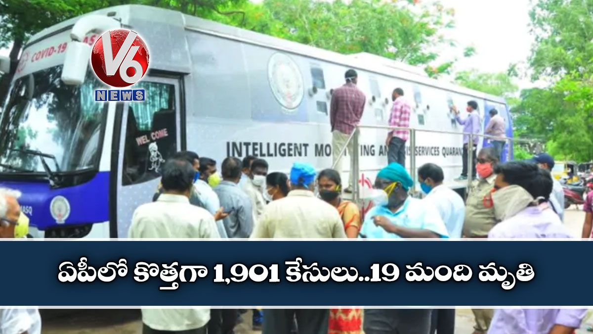 ఏపీలో కొత్తగా 1,901 కేసులు..19 మంది మృతి