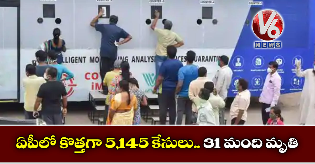 ఏపీలో కొత్తగా 5,145 కేసులు.. 31 మంది మృతి