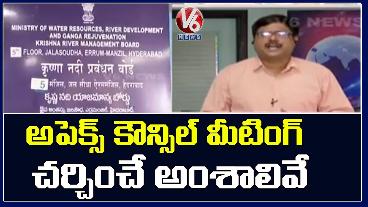 Special Report On Apex Council Meeting Agenda | V6 News