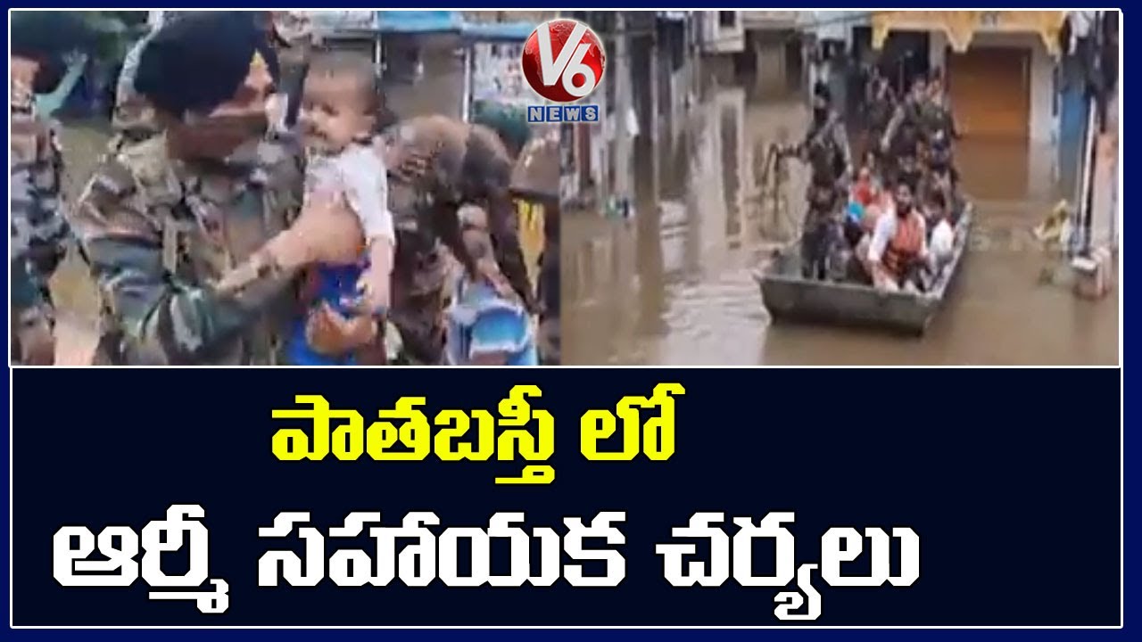 Hyderabad Floods | Army Rescue Operation In Old City | V6 News