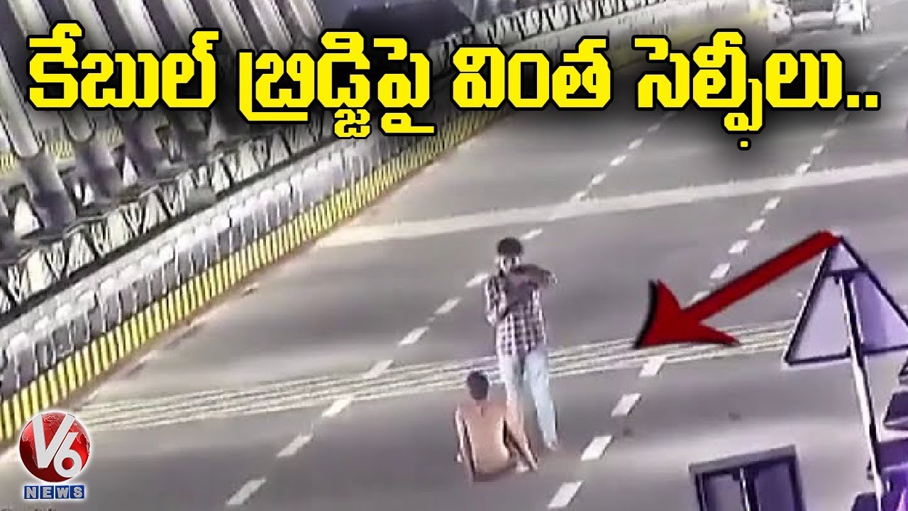 Teenagers Arrested Over Midnight Selfie Stunts On Durgam Cheruvu Cable Bridge | V6 News