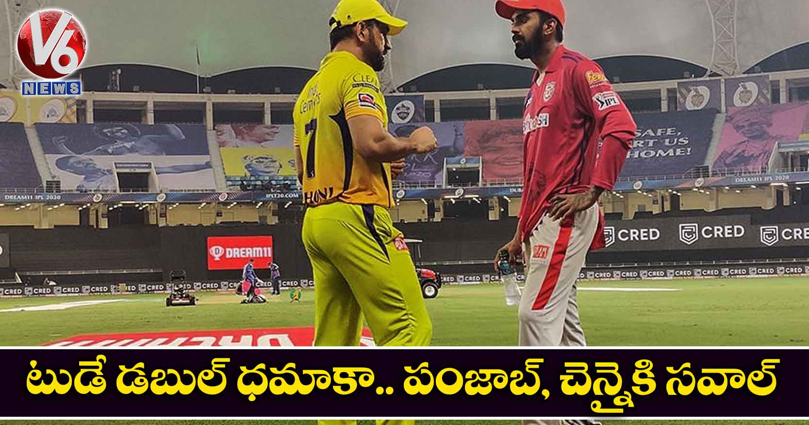 టుడే డబుల్ ధమాకా.. పంజాబ్, చెన్నైకి సవాల్