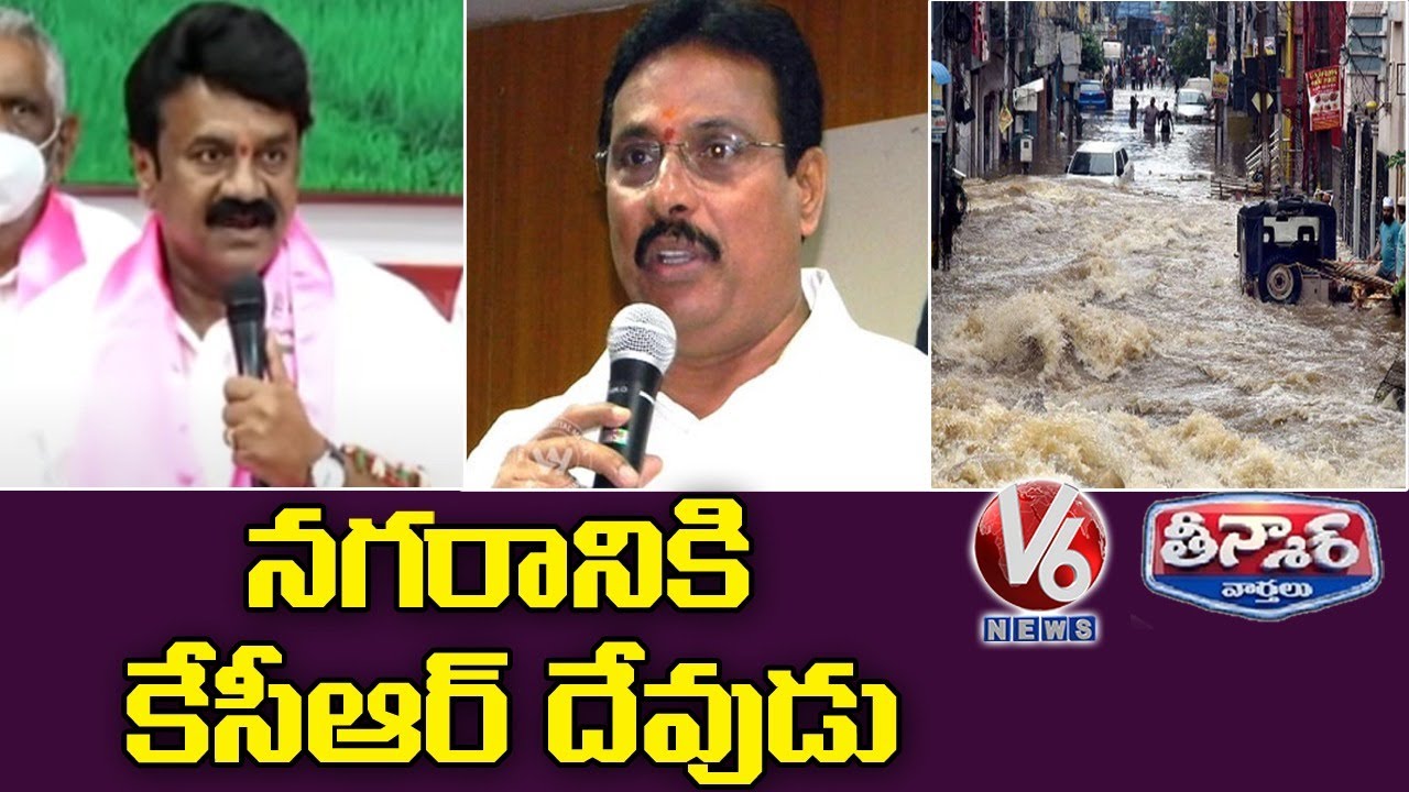 TRS Leaders Praises CM KCR | V6 Teenmaar News