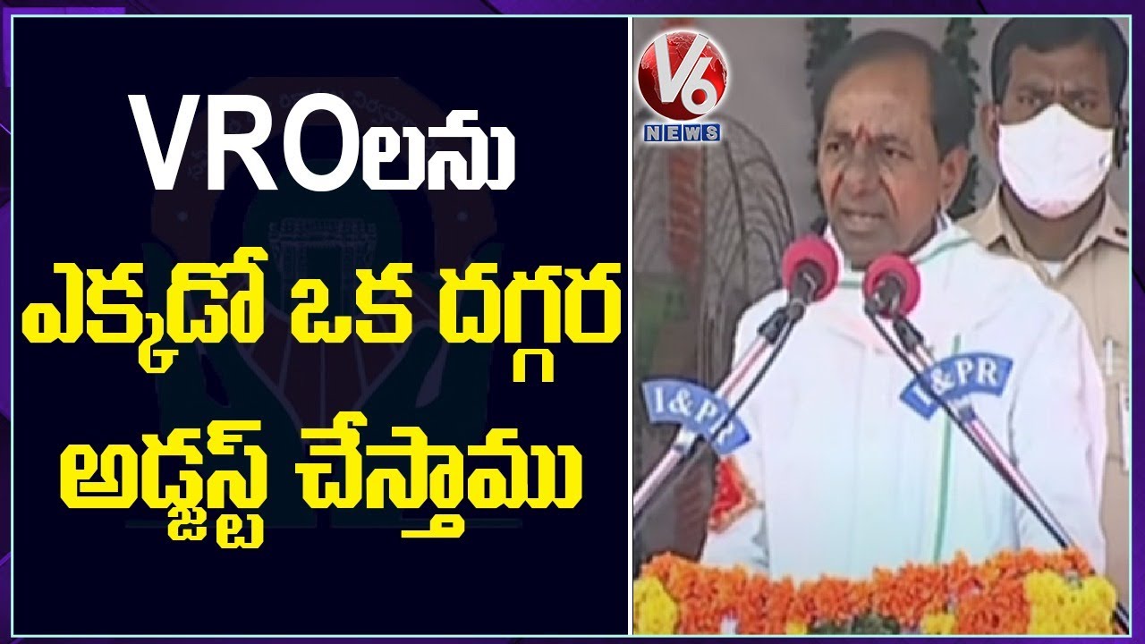 CM KCR: We Will Adjust VROs In Government | Dharani Portal Launch | V6 News