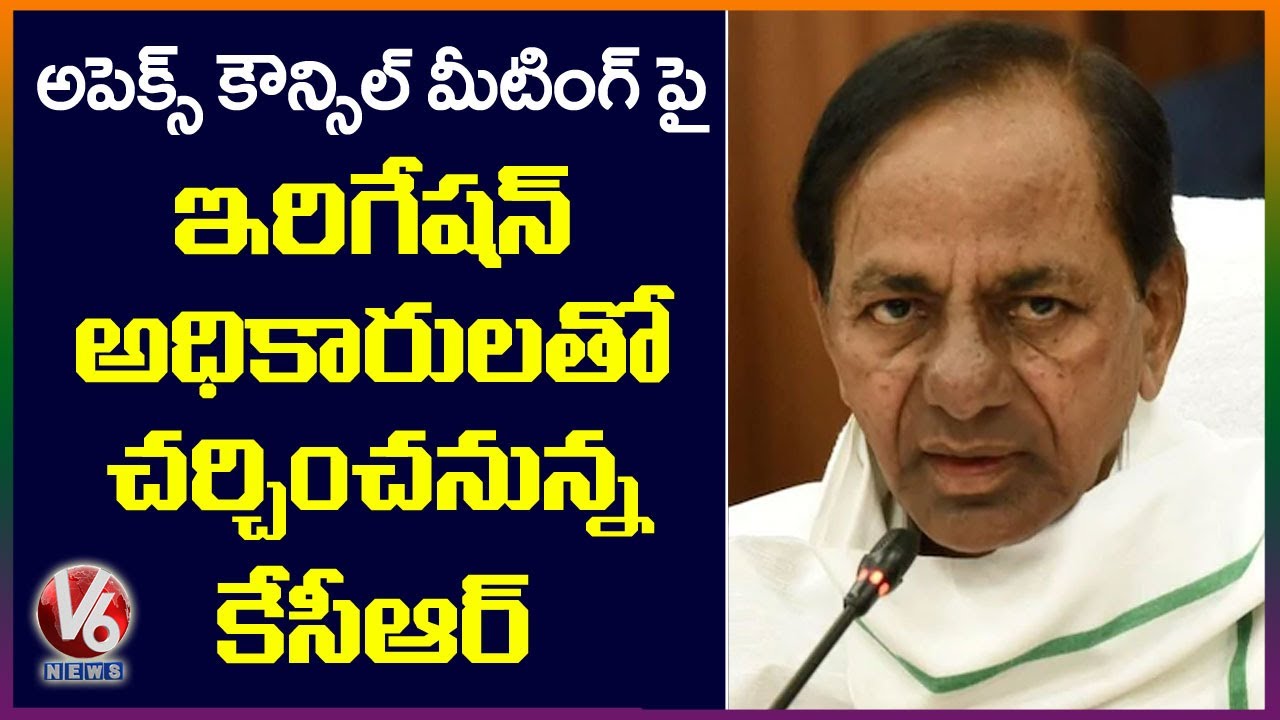 CM KCR To Discuss Arguments For Apex Council Meeting | V6 News