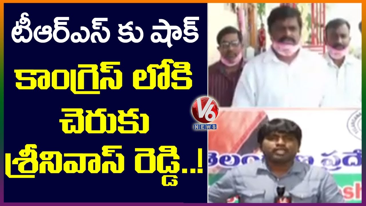 Cheruku Srinivas Reddy To Join Congress | Dubbaka By-election | V6 News