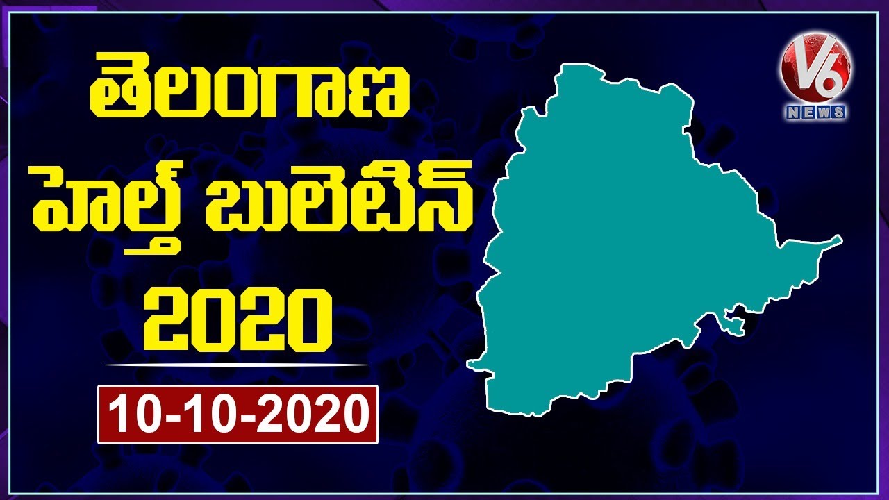 Telangana Corona Health Bulletin: 1811 Corona Cases Recorded, Tally Rises To 2,10,346 | V6 News