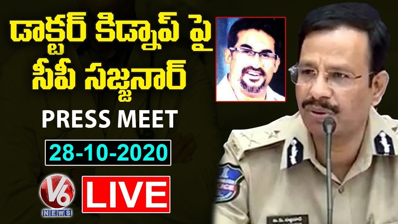 Cyberabad CP Sajjanar Press Meet Live | Doctor Kidnap Case | V6 News