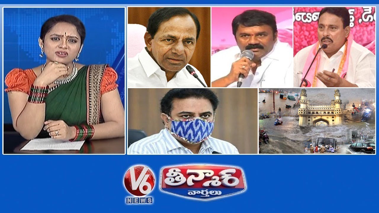 TRS Leaders On Hyderabad Floods| Public Fires On KCR | Bad Days For Dharani Portal | V6 Teenmaar