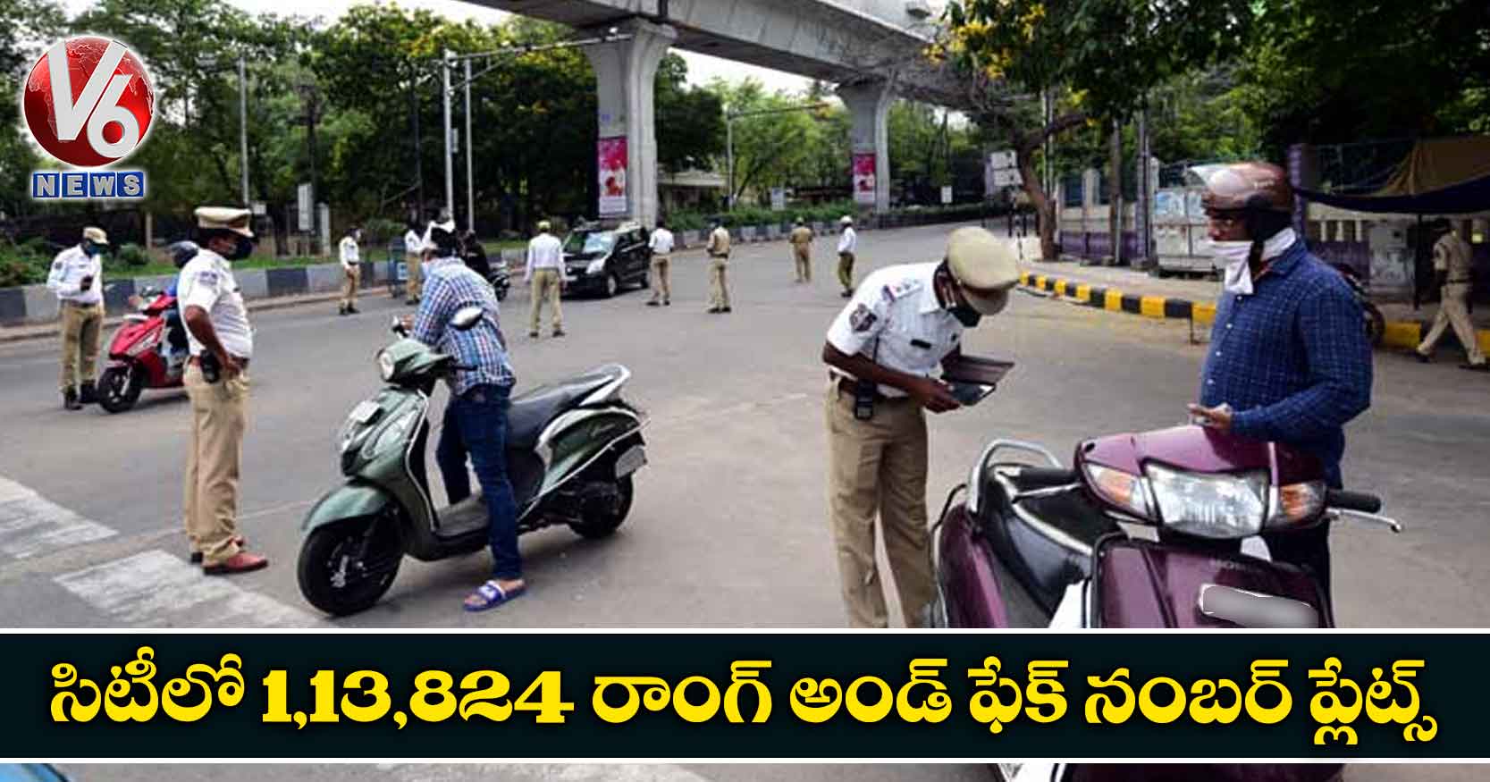 సిటీలో 1,13,824 రాంగ్ అండ్ ఫేక్ నంబర్‌‌ ప్లేట్స్