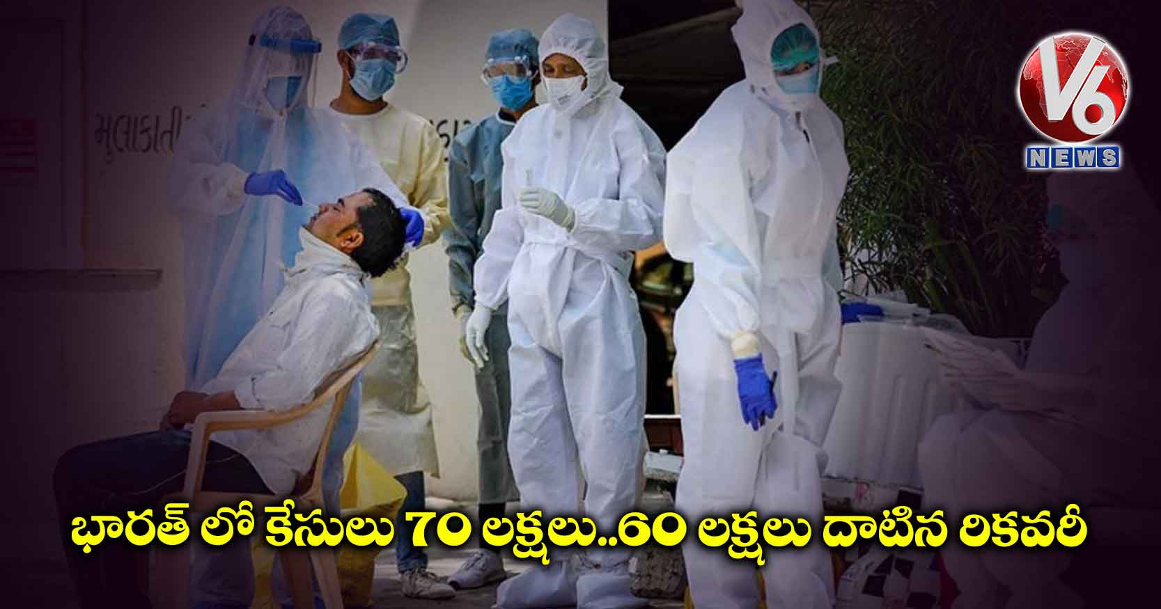 భారత్ లో కేసులు 70 లక్షలు..60 లక్షలు దాటిన రికవరీ