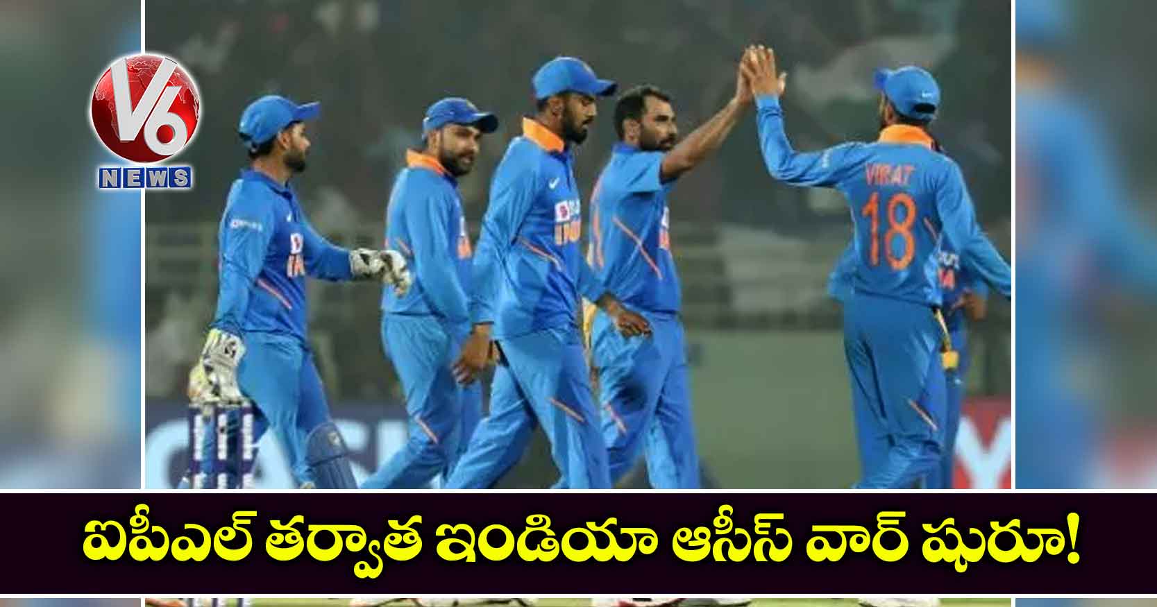 ఐపీఎల్ తర్వాత ఇండియా ఆసీస్ వార్ షురూ!