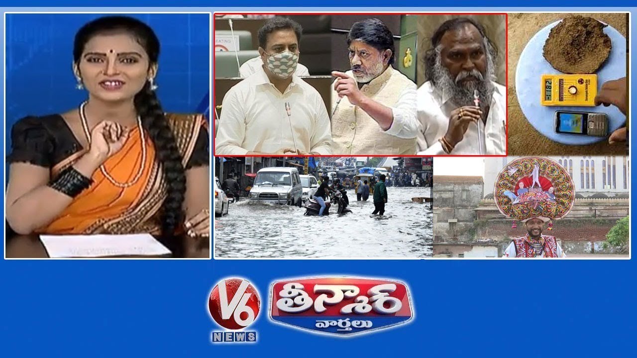 KTR Vs Bhatti & Jagga Reddy In TS Assembly | Extreamly Heavy Rains In Telangana | V6 Teenmaar News