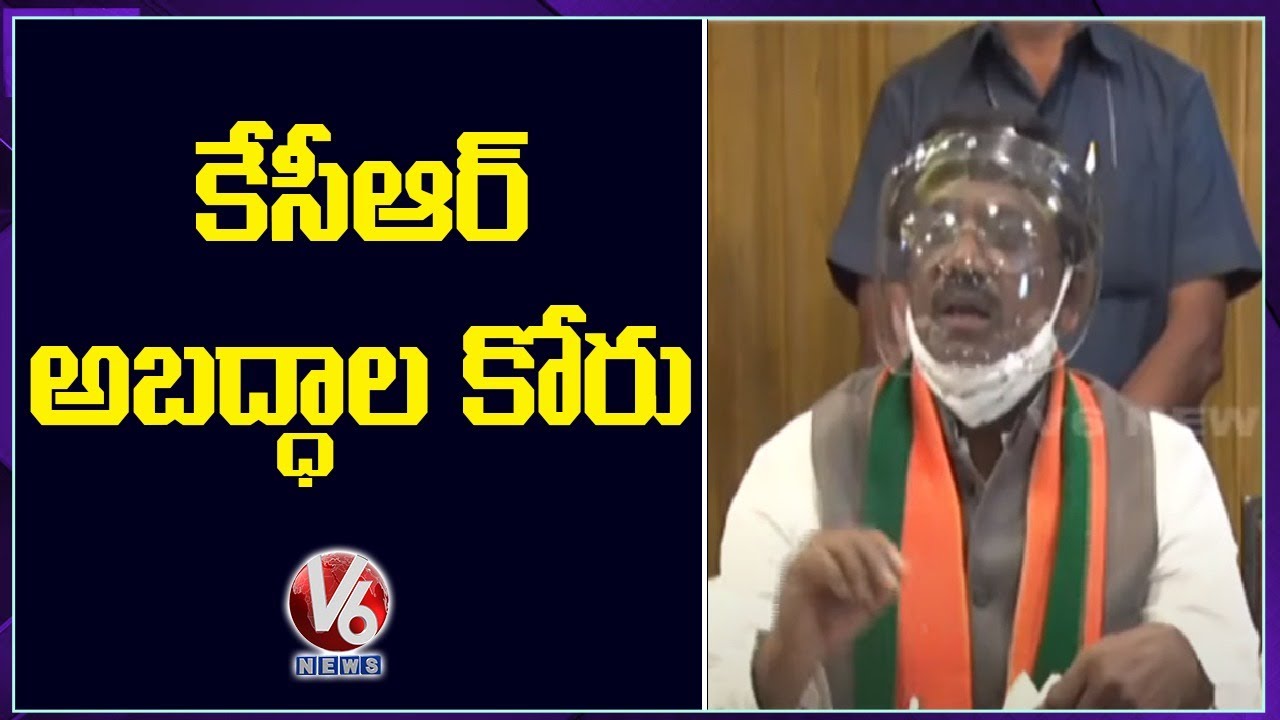 BJP Leader Vivek Venkataswamy Slams CM KCR In Dubbaka By-Election Campaign | V6 News