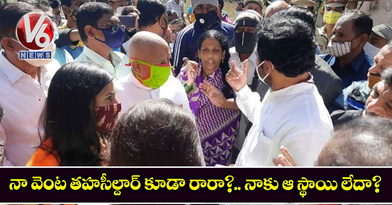 నాది తహశీల్దార్ వచ్చే స్థాయి కూడా కాదా?: కేంద్రమంత్రి కిషన్ రెడ్డి