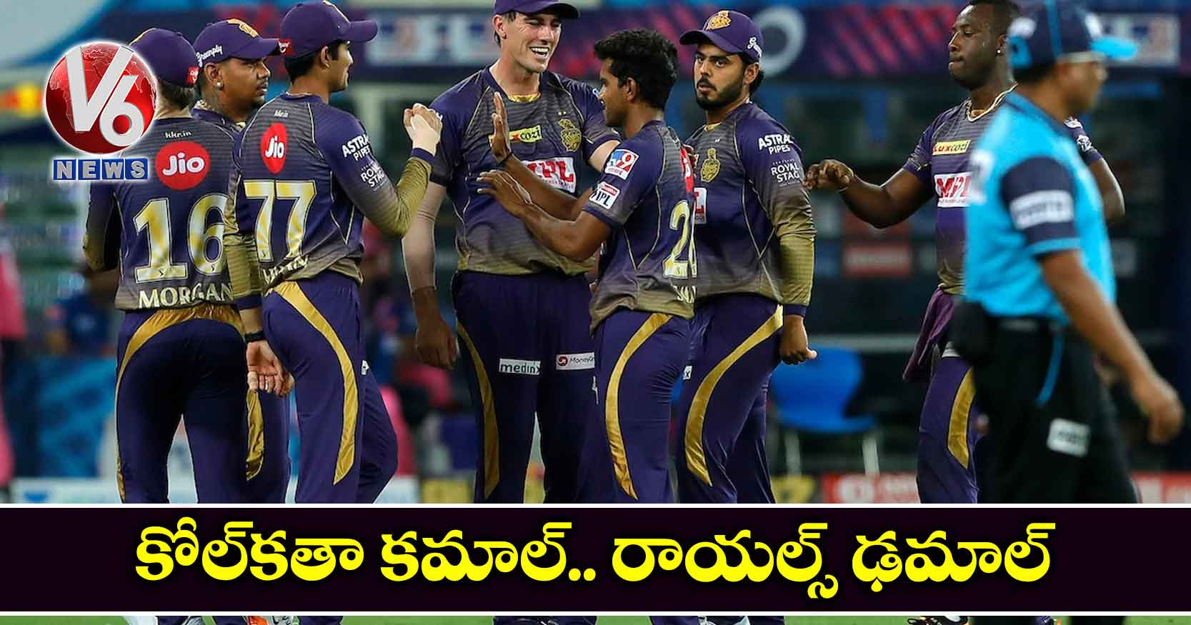 కోల్కతా కమాల్.. రాయల్స్ ఢమాల్