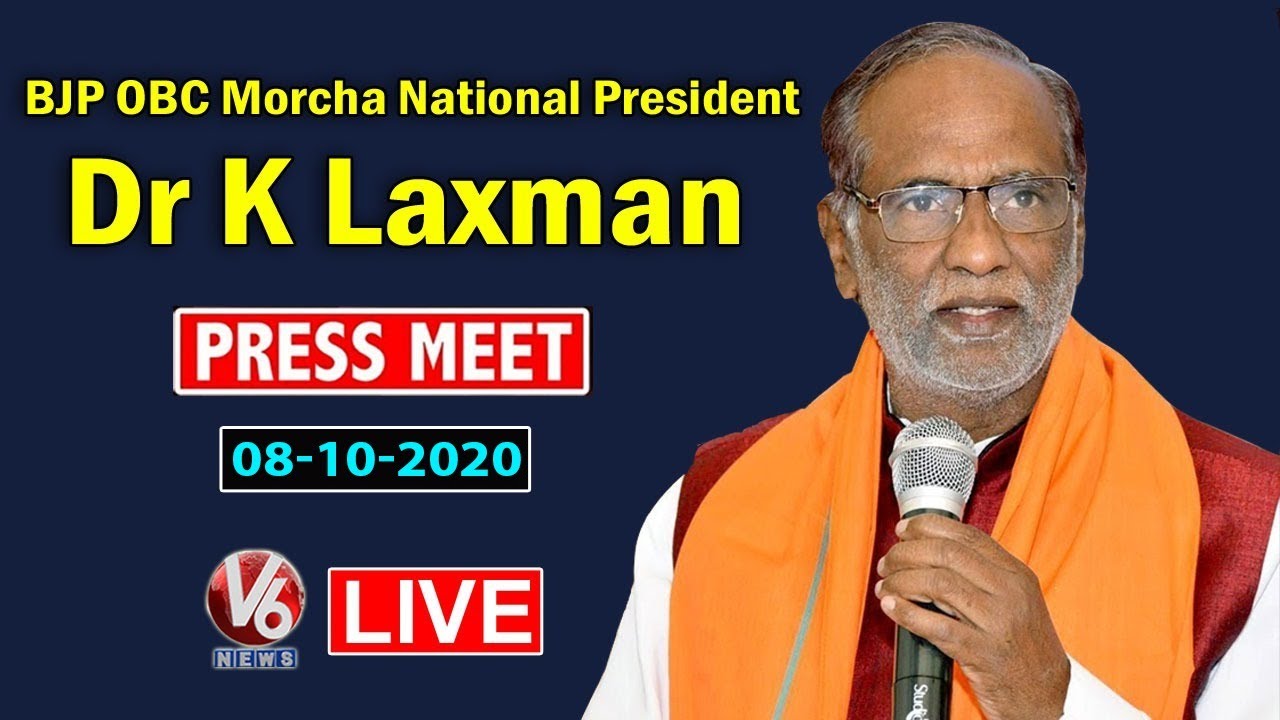 BJP s OBC Morcha National President Dr K Laxman Press Meet Live | New Delhi | V6 News