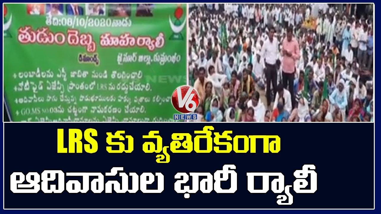Tribals Protest Against LRS In Agency Areas At Komaram Bheem, Jainoor | Tudum Debba | V6 News