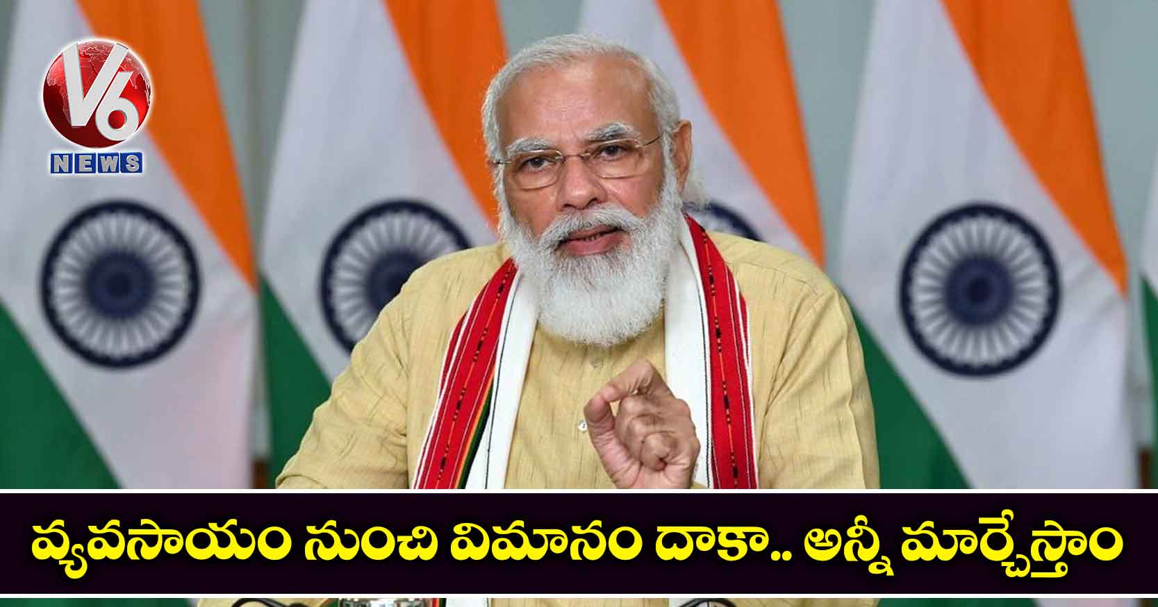 వ్యవసాయం నుంచి విమానం దాకా.. అన్నీ మార్చేస్తాం