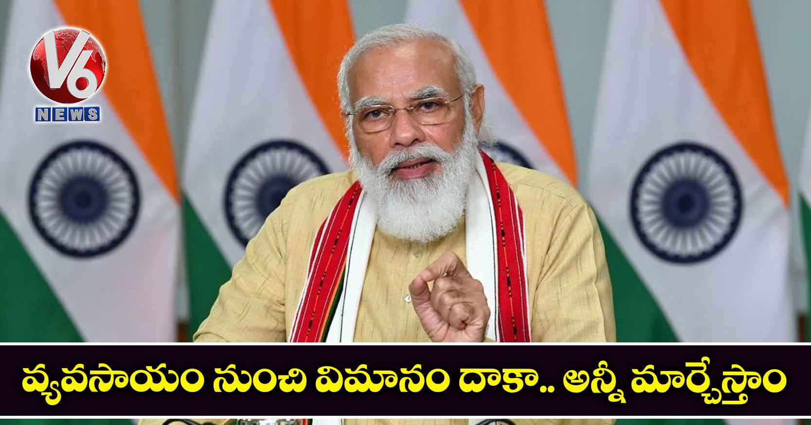 వ్యవసాయం నుంచి విమానం​ దాకా.. అన్నీ మార్చేస్తాం