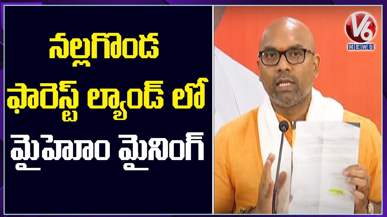 BJP MP Arvind Speaks On My Home Group Mining In Nalgonda Forest | V6 News