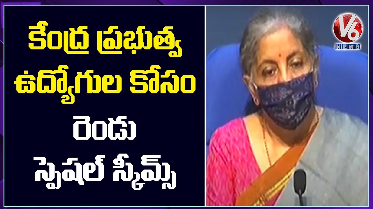 Special Festival Advance Scheme Announced To Central Government Employees : Nirmala Sitharaman | V6