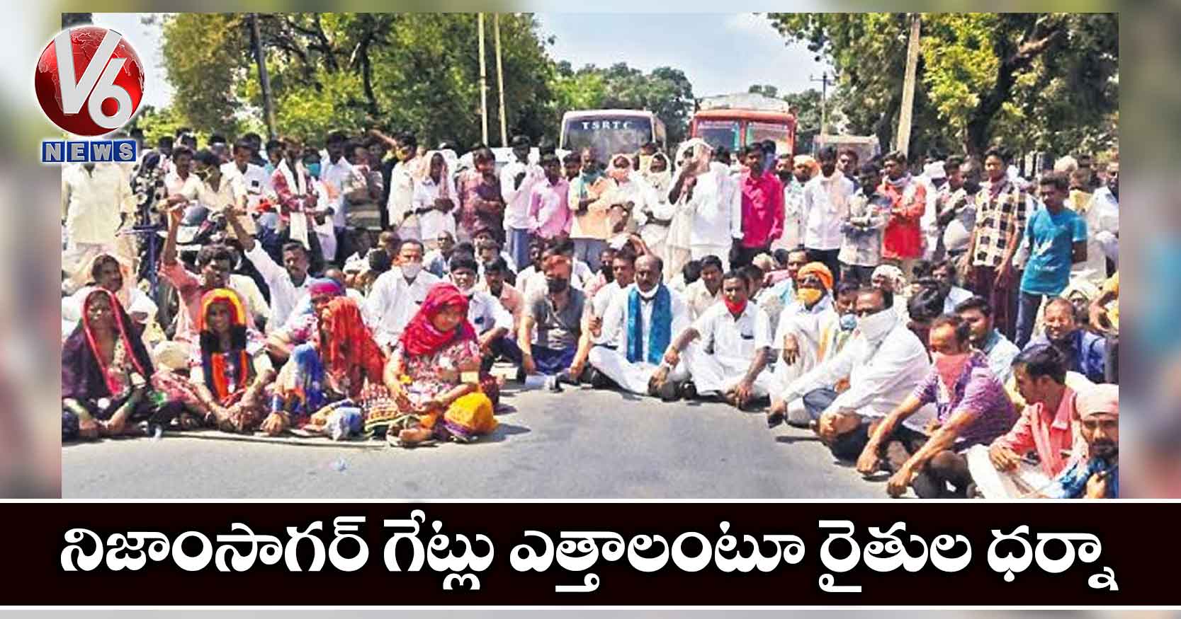 నిజాంసాగర్​ గేట్లు ఎత్తాలంటూ రైతుల ధర్నా