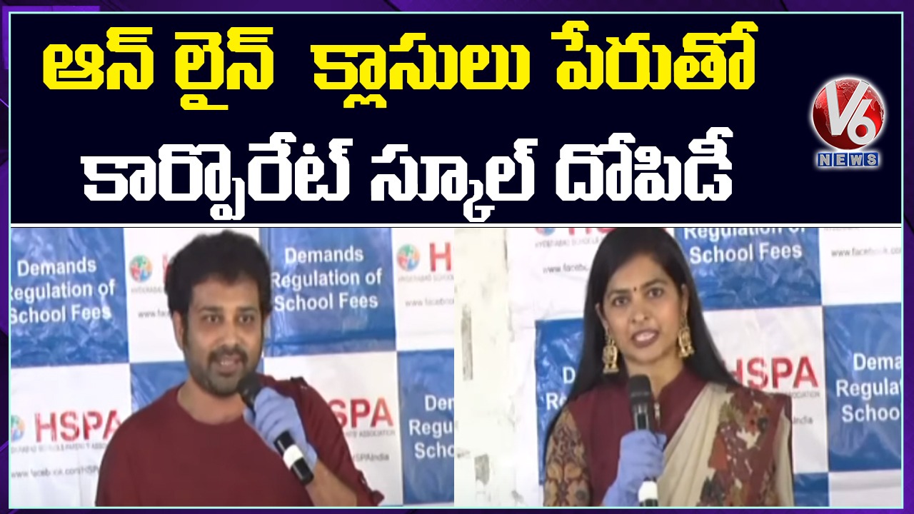 Shiva Balaji, Madhumitha Fires On School Management Over Online Classes Fees Burden | V6 News