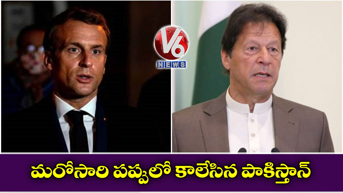మరోసారి పప్పులో కాలేసిన పాకిస్తాన్