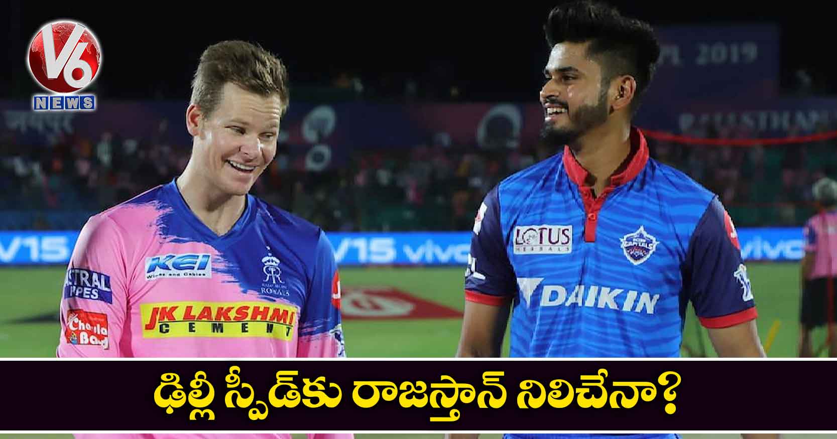 ఢిల్లీ స్పీడ్కు రాజస్తాన్ నిలిచేనా?