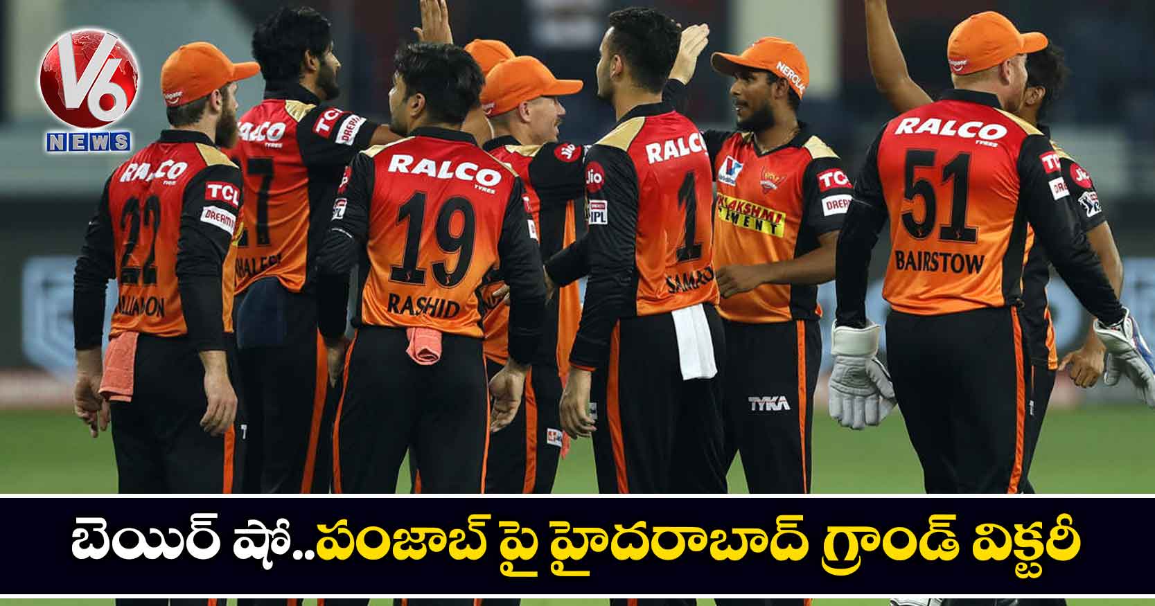 బెయిర్ షో..పంజాబ్ పై హైదరాబాద్ గ్రాండ్ విక్టరీ