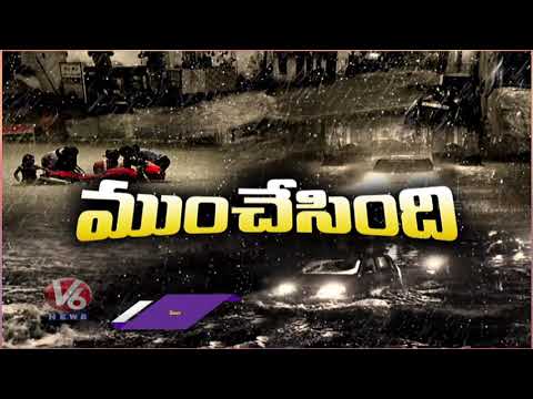Nadeem Colony Flooded With Rain water | V6 News