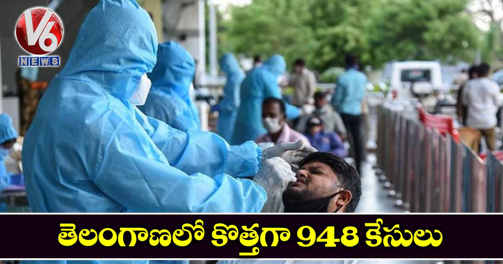 తెలంగాణలో కొత్తగా 948 కేసులు