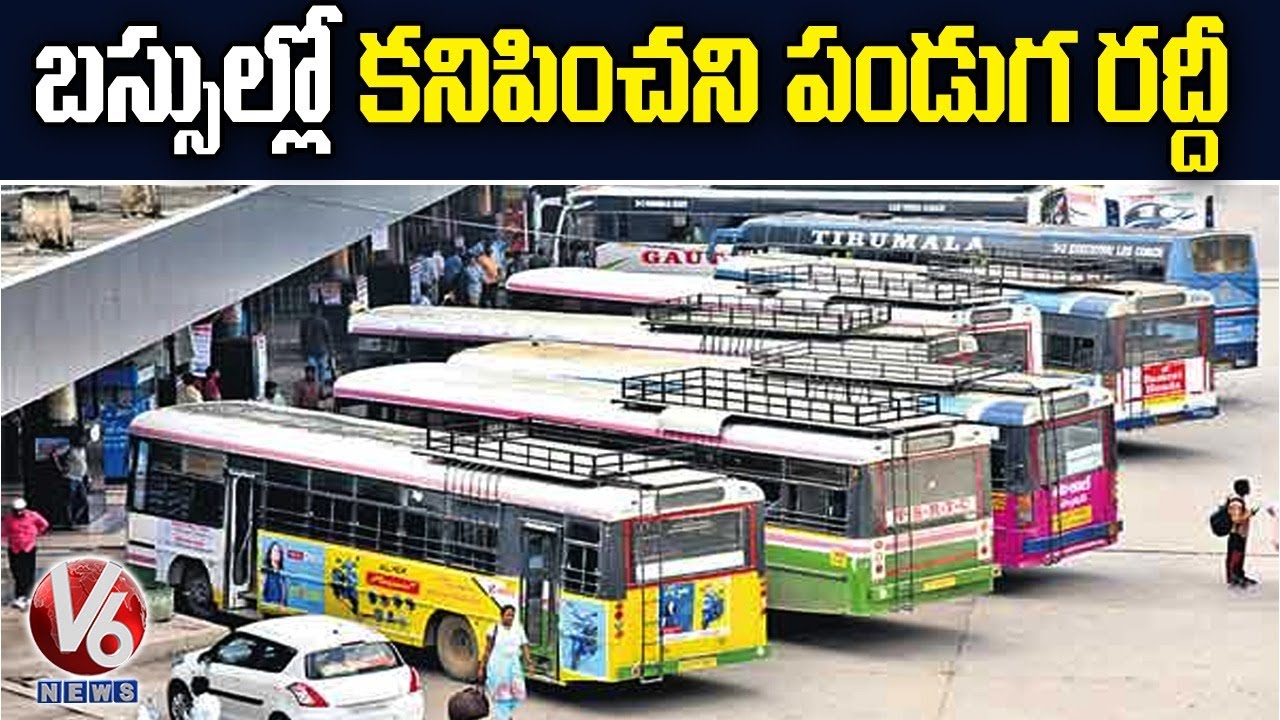 TSRTC Bus Stands Witness No Dasara Rush | Pandemic Effect | V6 News